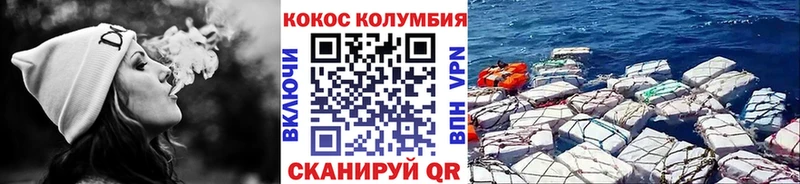 Купить наркотики Чехов A-PVP  Кокаин  Меф  ГАШ 