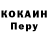 Кодеин напиток Lean (лин) Kajizragore