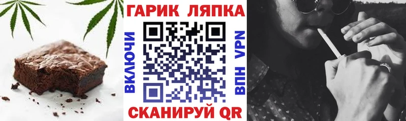 гидра ССЫЛКА  Чехов  Canna-Cookies конопля  купить наркотики сайты 