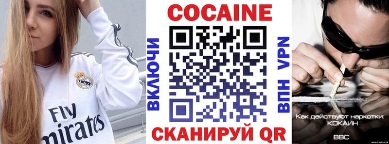 mega онион  сколько стоит  Чехов  Кокаин 97% 