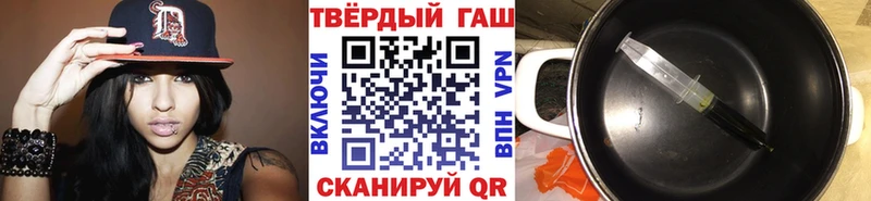 ГАШ гарик  наркошоп  Чехов 
