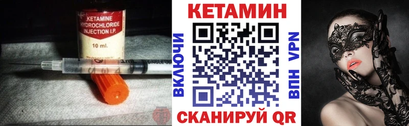 как найти наркотики  Чехов  Кетамин ketamine 