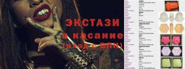 кокс Бугульма