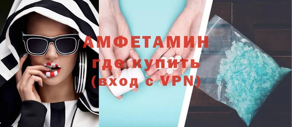 бошки Бронницы