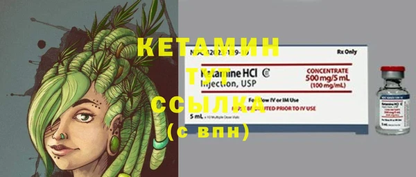 метадон Бородино