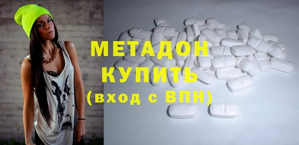 бошки Бронницы
