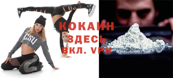 кокс Бугульма