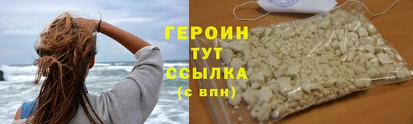 метадон Бородино