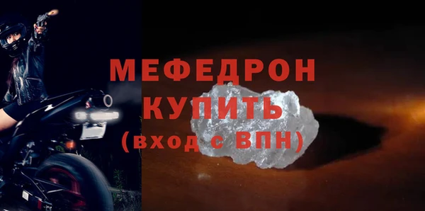 прущие крисы Верхний Тагил