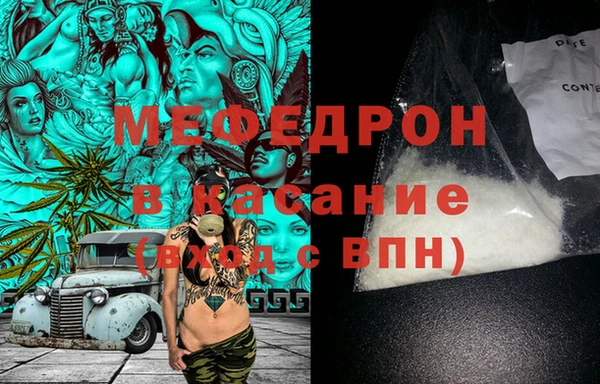 стаф Верхнеуральск
