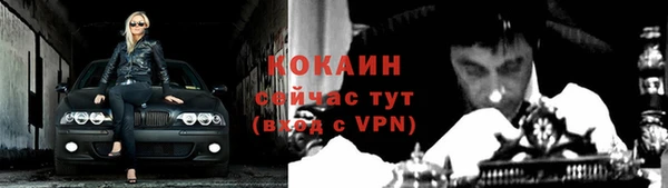 метадон Бородино
