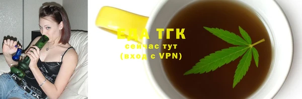 стаф Верхнеуральск