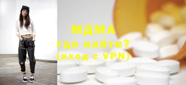 бошки Бронницы