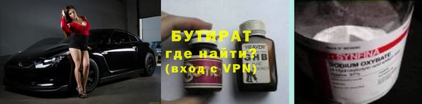 кокс Бугульма