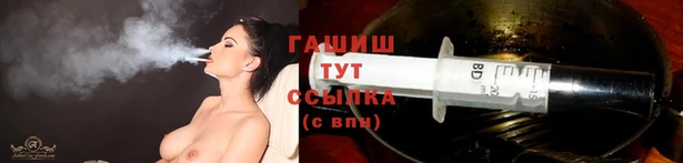 прущие крисы Верхний Тагил
