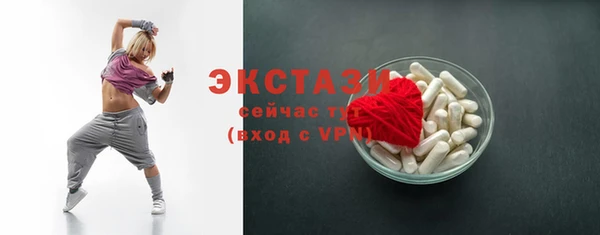 прущие крисы Верхний Тагил