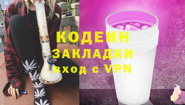 кокс Бугульма