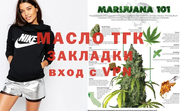 прущие крисы Верхний Тагил