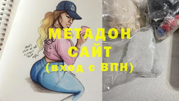 стаф Верхнеуральск