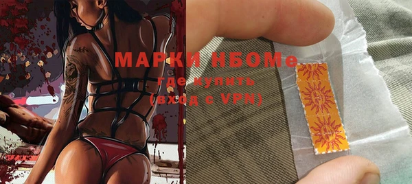 кокс Бугульма