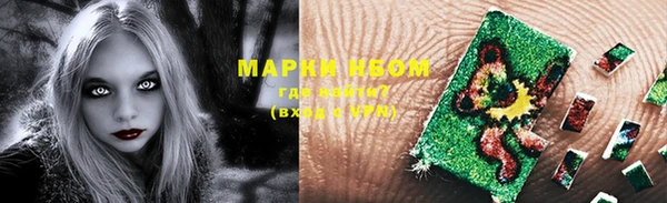 стаф Верхнеуральск