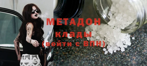 стаф Верхнеуральск