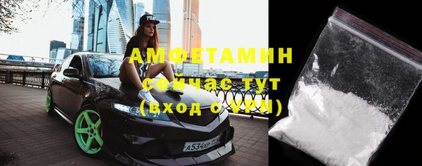 прущие крисы Верхний Тагил
