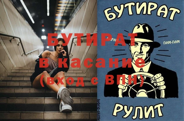 бошки Бронницы