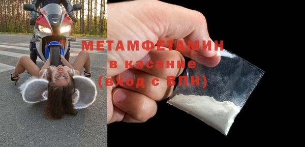 стаф Верхнеуральск