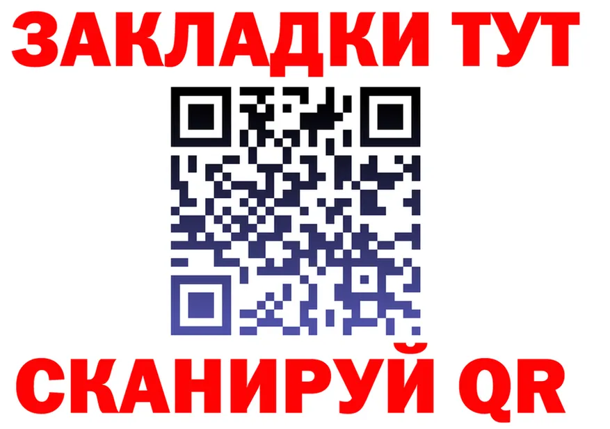 ГАШ гарик маркетплейс площадка MEGA Чехов