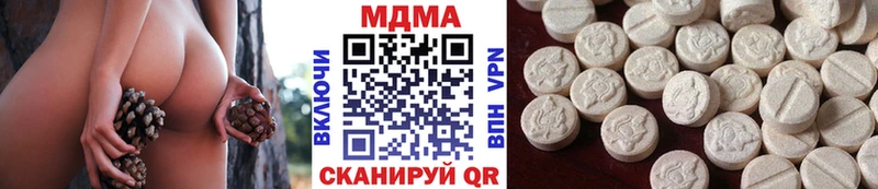 МДМА VHQ  ОМГ ОМГ зеркало  Чехов 