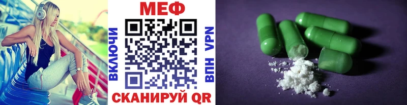 даркнет какой сайт  Чехов  Меф кристаллы 