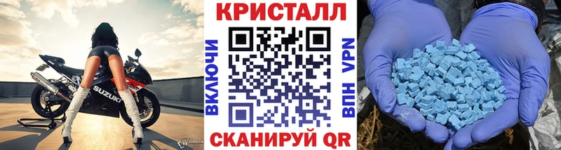 кракен вход  Чехов  Первитин пудра  где найти наркотики 
