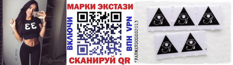 хочу наркоту  Чехов  Марки NBOMe 1500мкг 