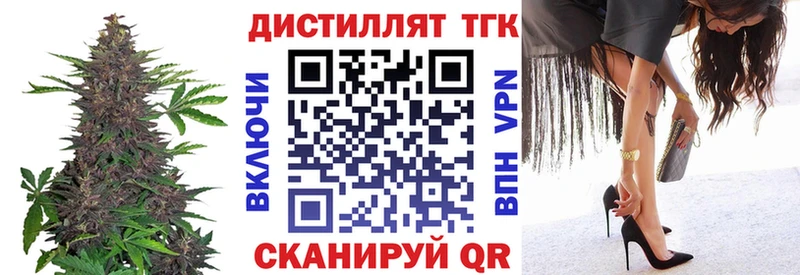 ТГК вейп с тгк  ОМГ ОМГ как зайти  Чехов  купить  цена 